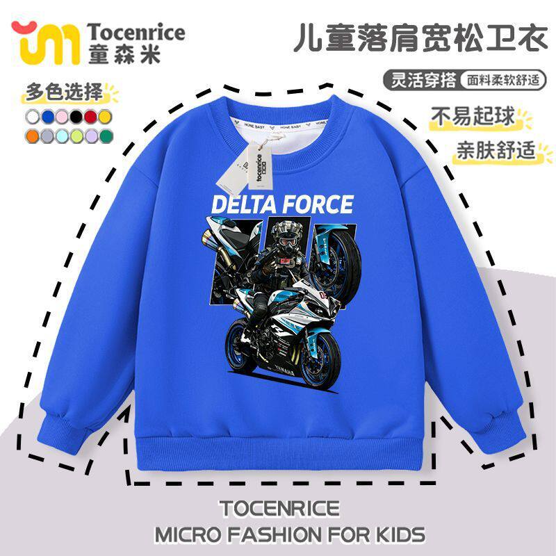 2026新款三角洲行动儿童圆领卫衣秋冬季男女童宽松休闲爆款卫衣潮