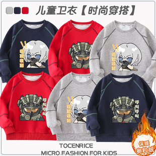 三角洲行动游戏周边圆领加绒打底衫2025新款卫衣男童秋冬季长袖衣