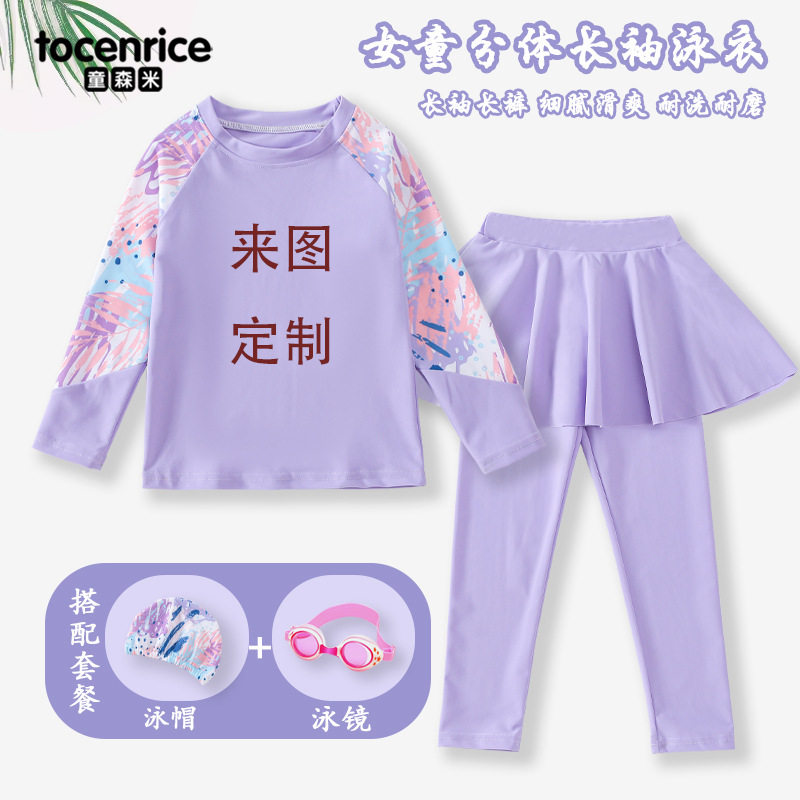 2026新款女童印制泳衣可印照片L