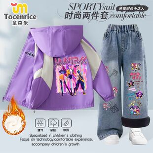 Kpop猎魔女团冲锋衣防风外套中大童套装秋冬女童牛仔裤加绒两件套