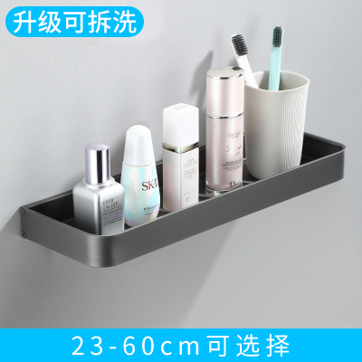 伊古韵简约镜前架太空铝免打孔