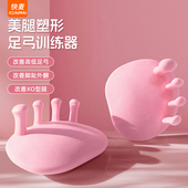 足弓训练器拇指外翻矫正器脚趾扁平足足底脚底支撑鞋 垫拖鞋 女儿童