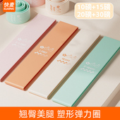 弹力带阻力带弹力圈瘦腿练臀提臀翘臀神器材瑜伽健身力量康复训练