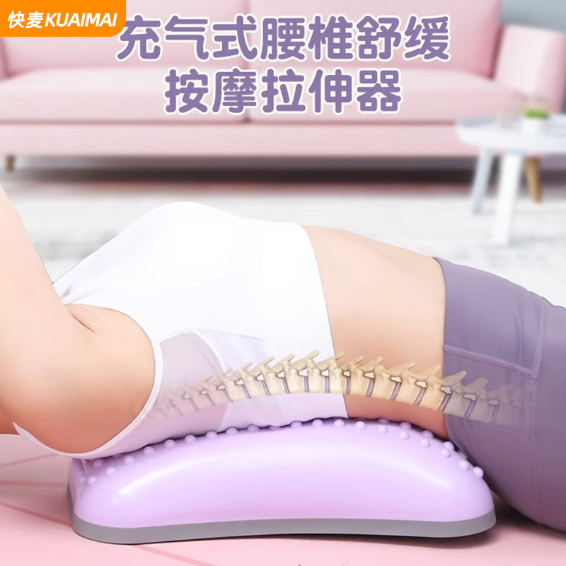 腰椎舒缓器充气调节拉伸开背放松