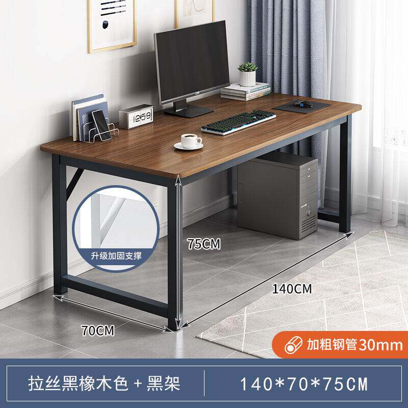 普派(Pupai)电脑桌家用书桌现代简约学生书房书桌台式办公学习高性价比高么？