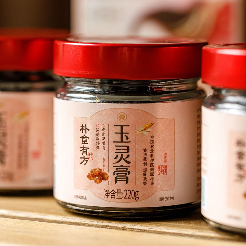 朴食有方玉灵膏气血桂圆龙眼肉西洋参粉双补女性食疗滋补养生膏