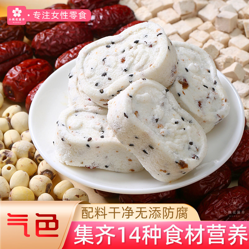 切糕王子红枣山药八珍糕400g图片