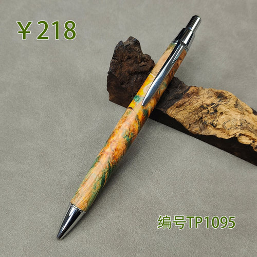 手工派私人订制实木按动中性笔