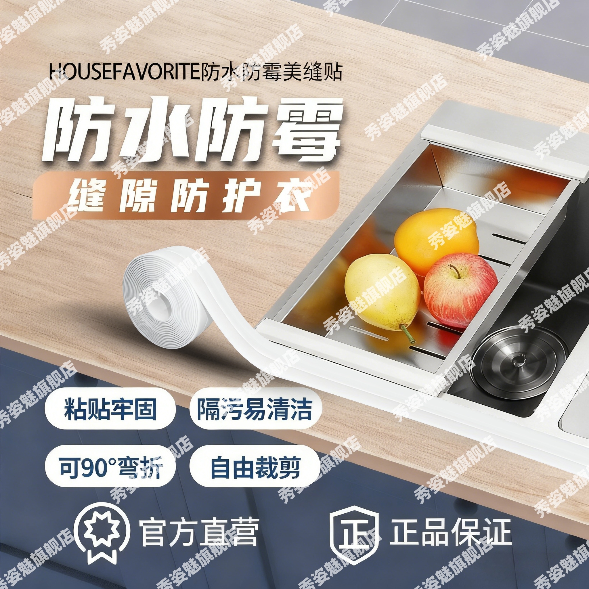 门框门套拉弯护角收口条弧形拱门收边包边装饰线条等边角软橡胶条