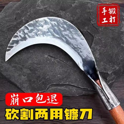手工锻打镰刀农用打草割草刀