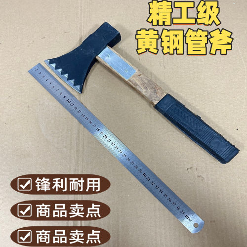 斧头铁把斧木工斧小斧头