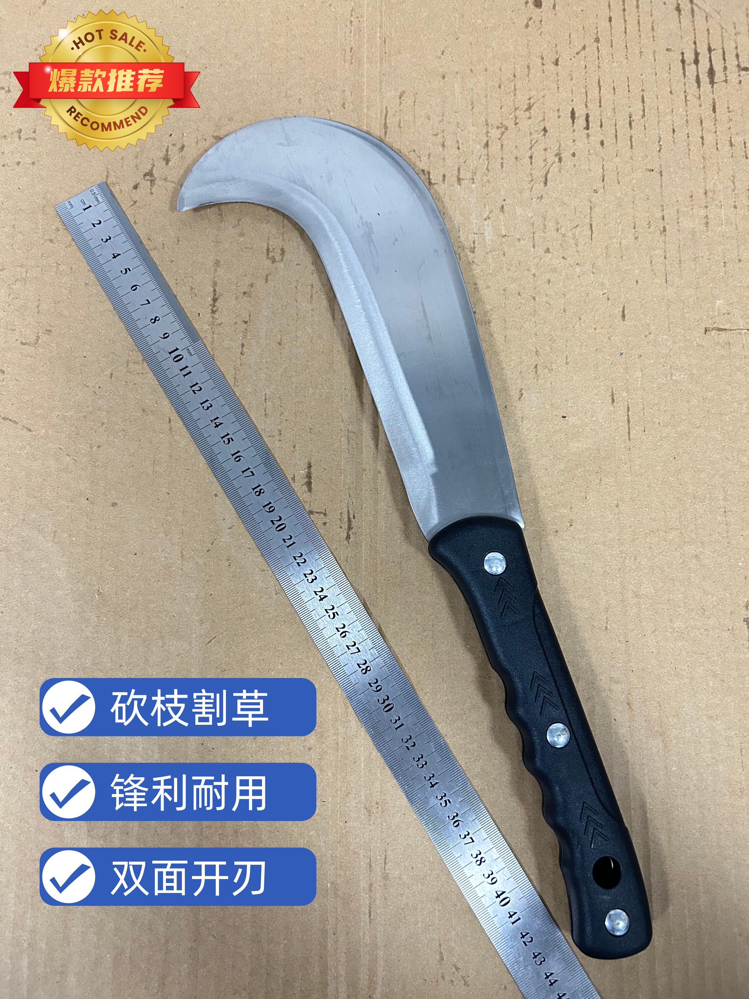 砍柴刀砍树柴刀镰刀农钢割草割用