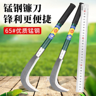 农用园林户外锰钢除草镰长柄工锻打砍树砍柴弯刀不锈钢老式割草刀