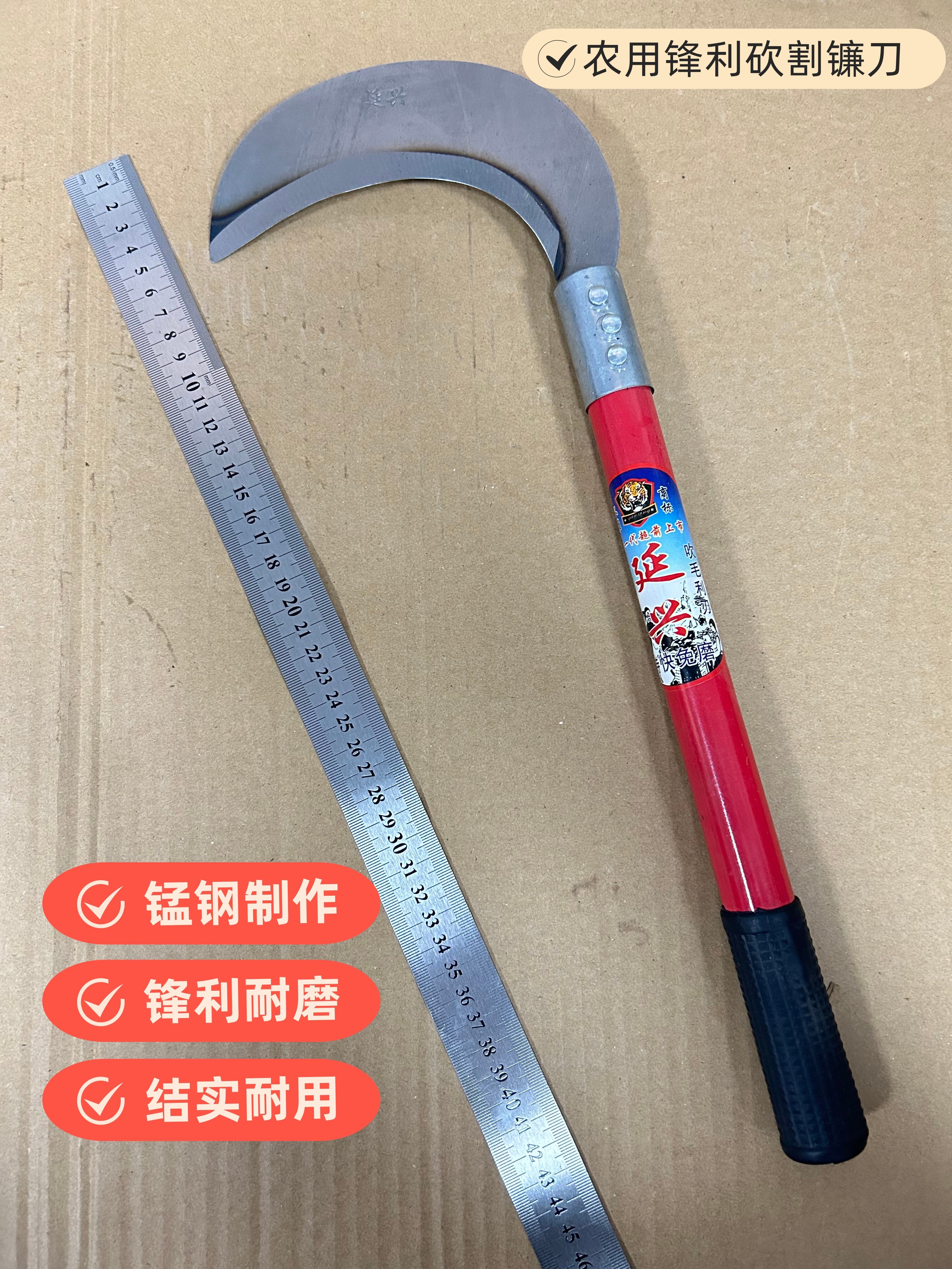 户外锰钢镰刀农用割油菜籽
