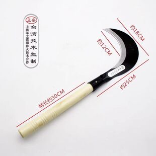 进口锰钢镰刀农用割草刀修枝砍柴弯刀砍割两用镰刀收割小麦砍