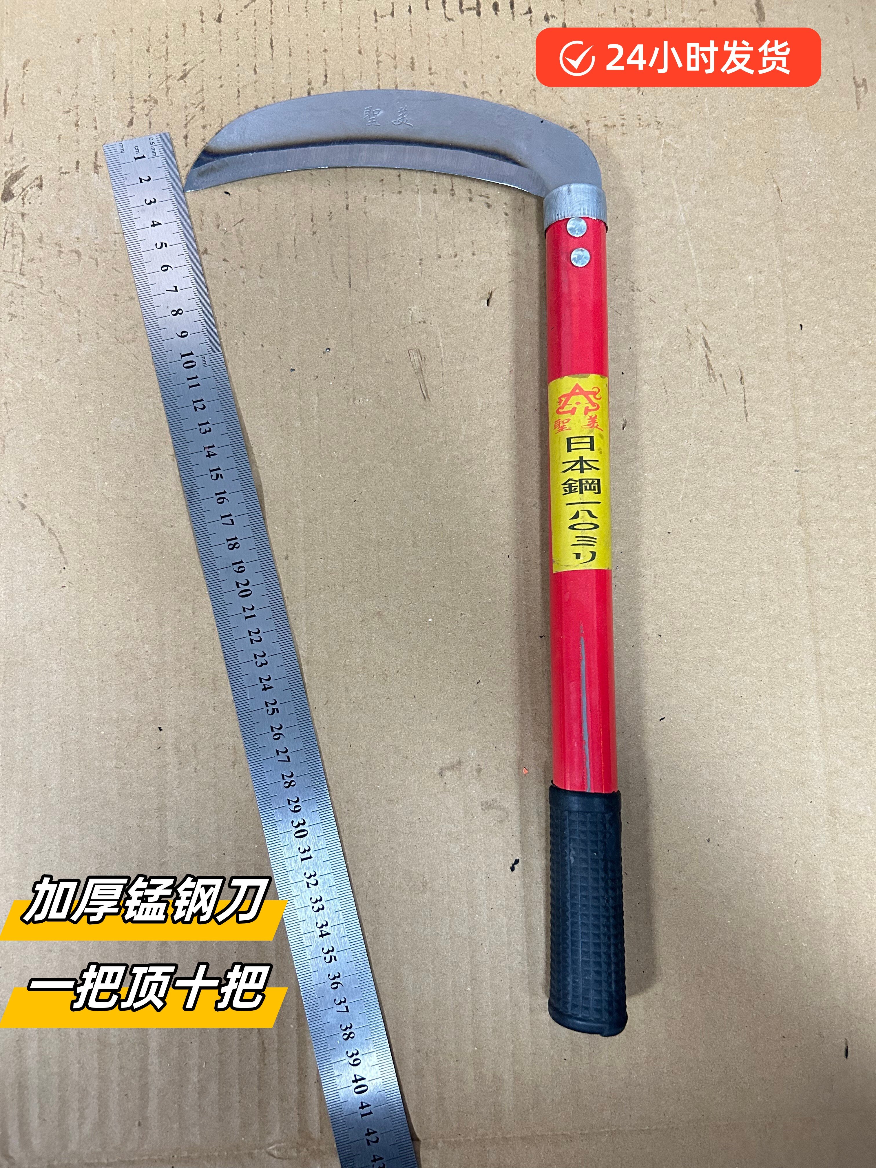 锋利锰钢镰刀全钢除草割麦子