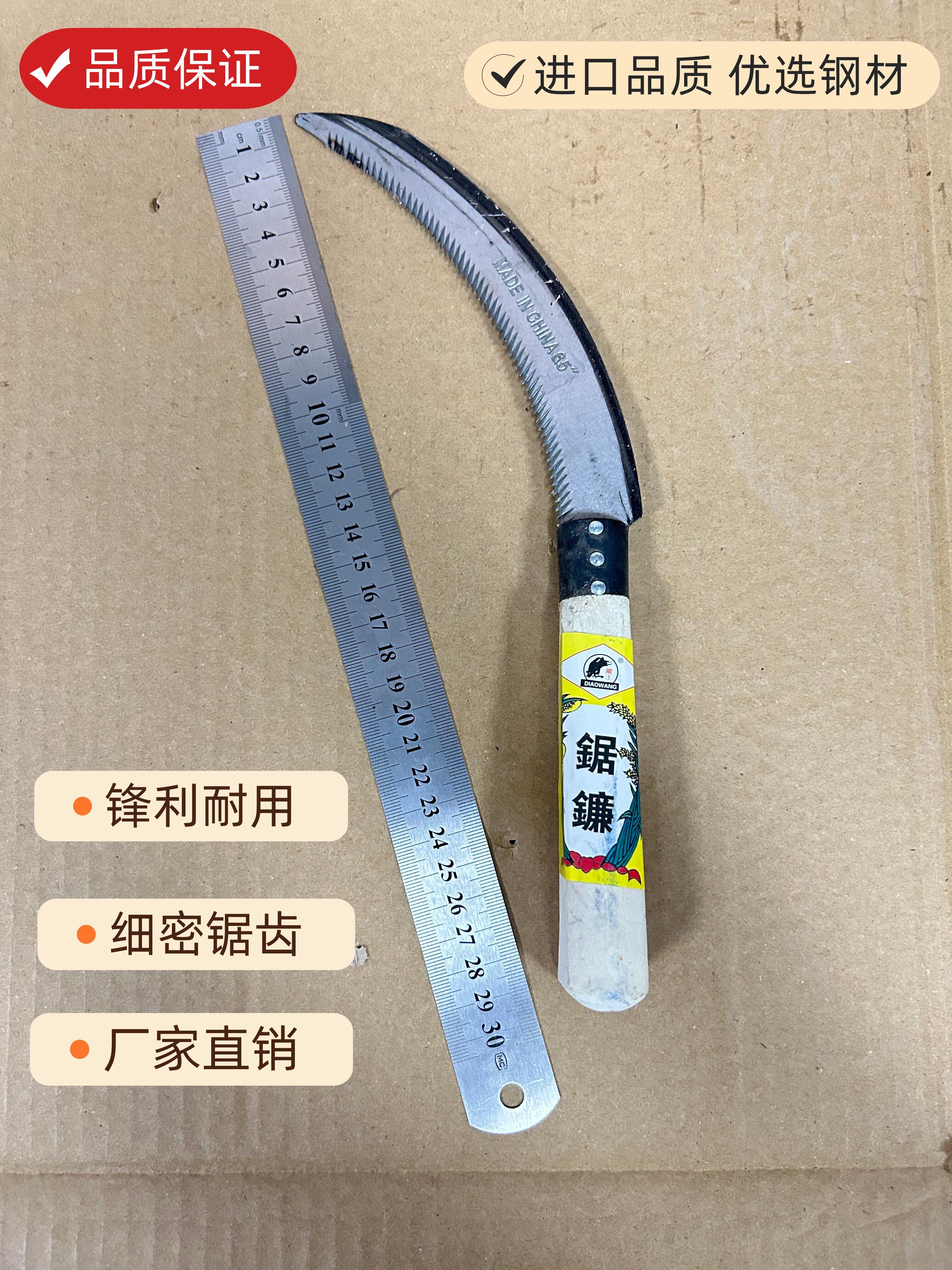 锯齿割禾镰刀加密细齿全钢木柄