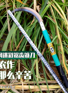 锋利锰钢镰刀割草刀农用户外长柄全钢弯刀钓鱼家用除草小镰刀