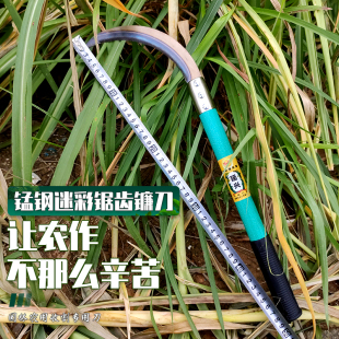 锋利锰钢镰刀割草刀农用户外长柄全钢弯刀钓鱼家用除草小镰刀