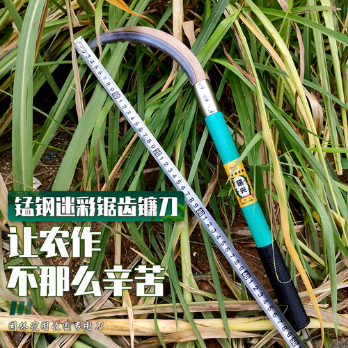 锋利锰钢镰刀割草刀农用户外长柄全钢弯刀钓鱼家用除草小镰刀