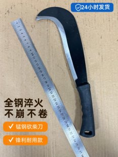 柴刀王砍柴锻打高锰钢镰刀砍柴砍树刀割草刀锋利农用工具户外钓鱼