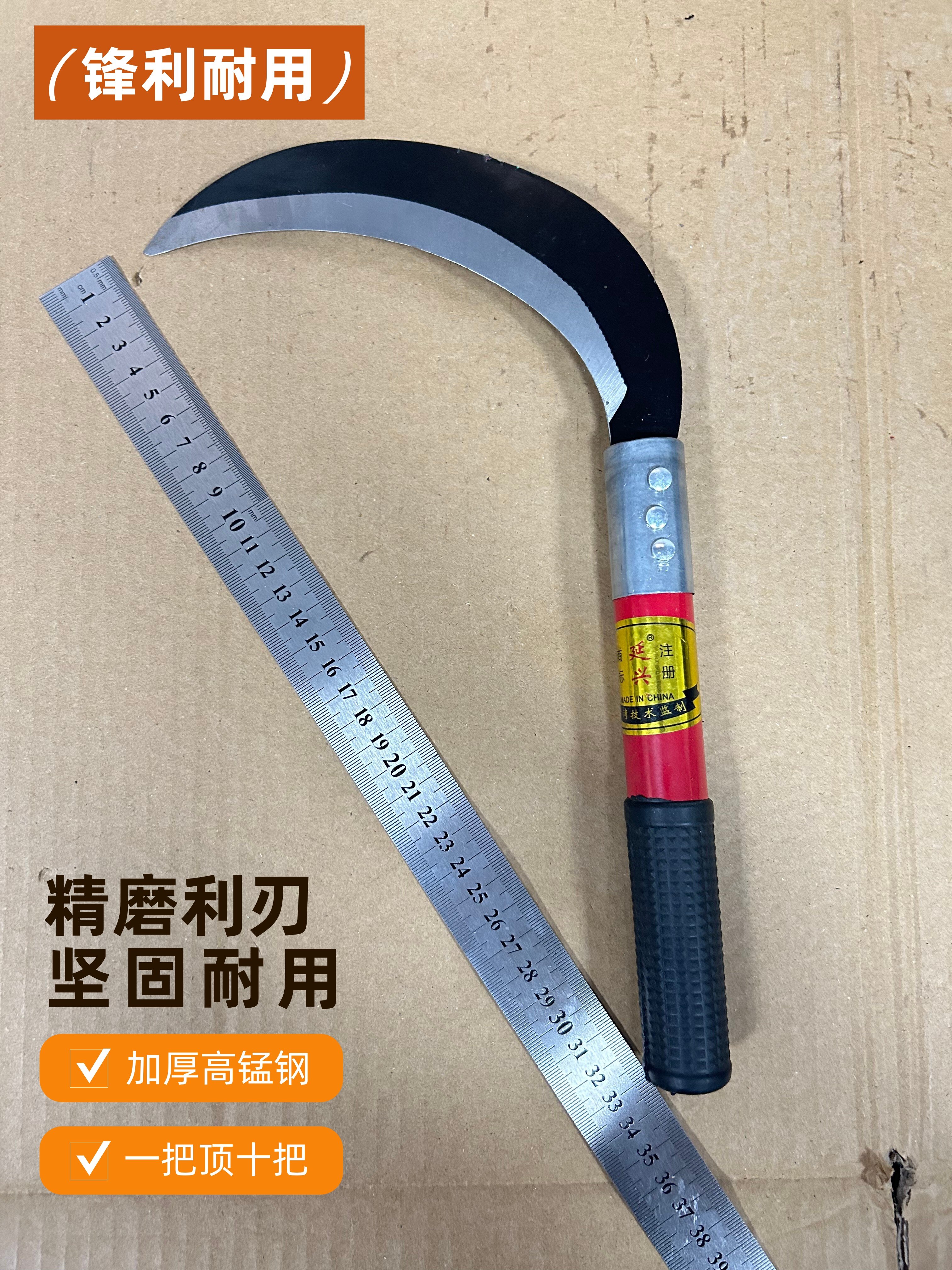 锯齿农用小镰刀全钢割草刀