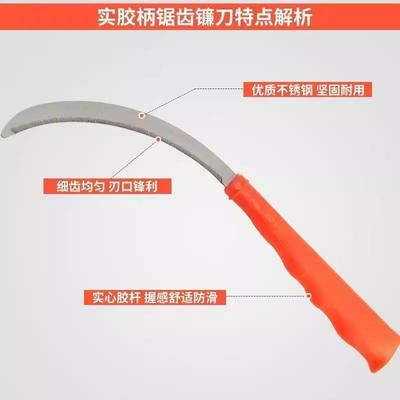 锯齿小镰刀锰钢小齿弯刀