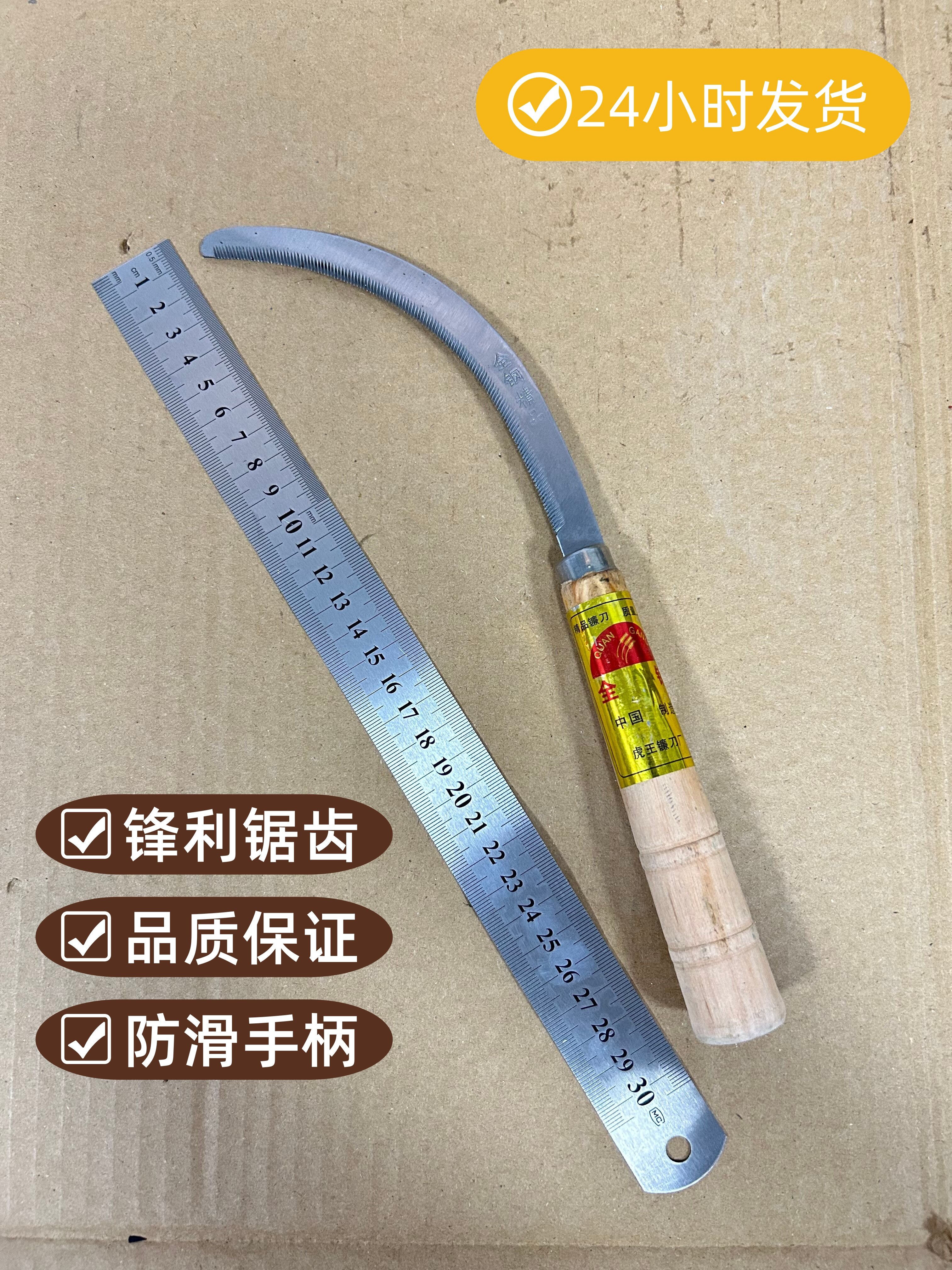 割草镰刀割韭菜除草神器