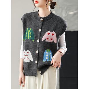 ROUMIKL女士洋气时髦外搭针织马甲外套2025秋季新款毛衣背心开衫