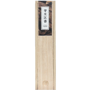 天然沉香线香家用室内礼佛供奉持久打坐原木檀香盘香熏香净化空气