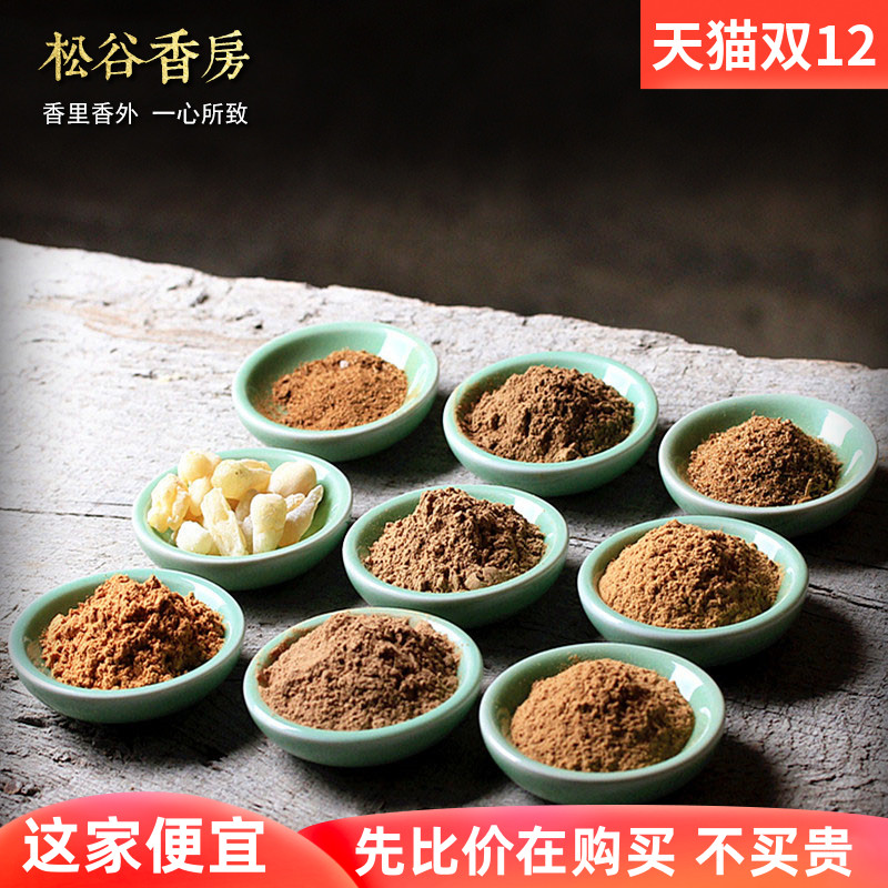 古方香粉天然鹅梨帐桂花家用室内