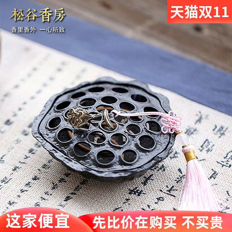 创意家用室内茶室莲蓬香炉熏香