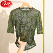 中袖 浪莎立领网纱蕾丝打底衫 女装 印花植绒2026夏季 上衣 女五分袖