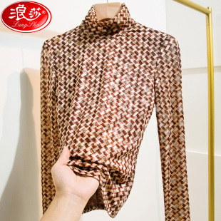 2025春季 女修身 浪莎正品 高领千鸟格蕾丝打底衫 上衣 女装 T恤长袖