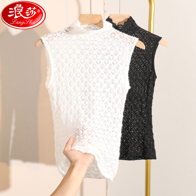 浪莎半高领蕾丝打底衫女无袖背心
