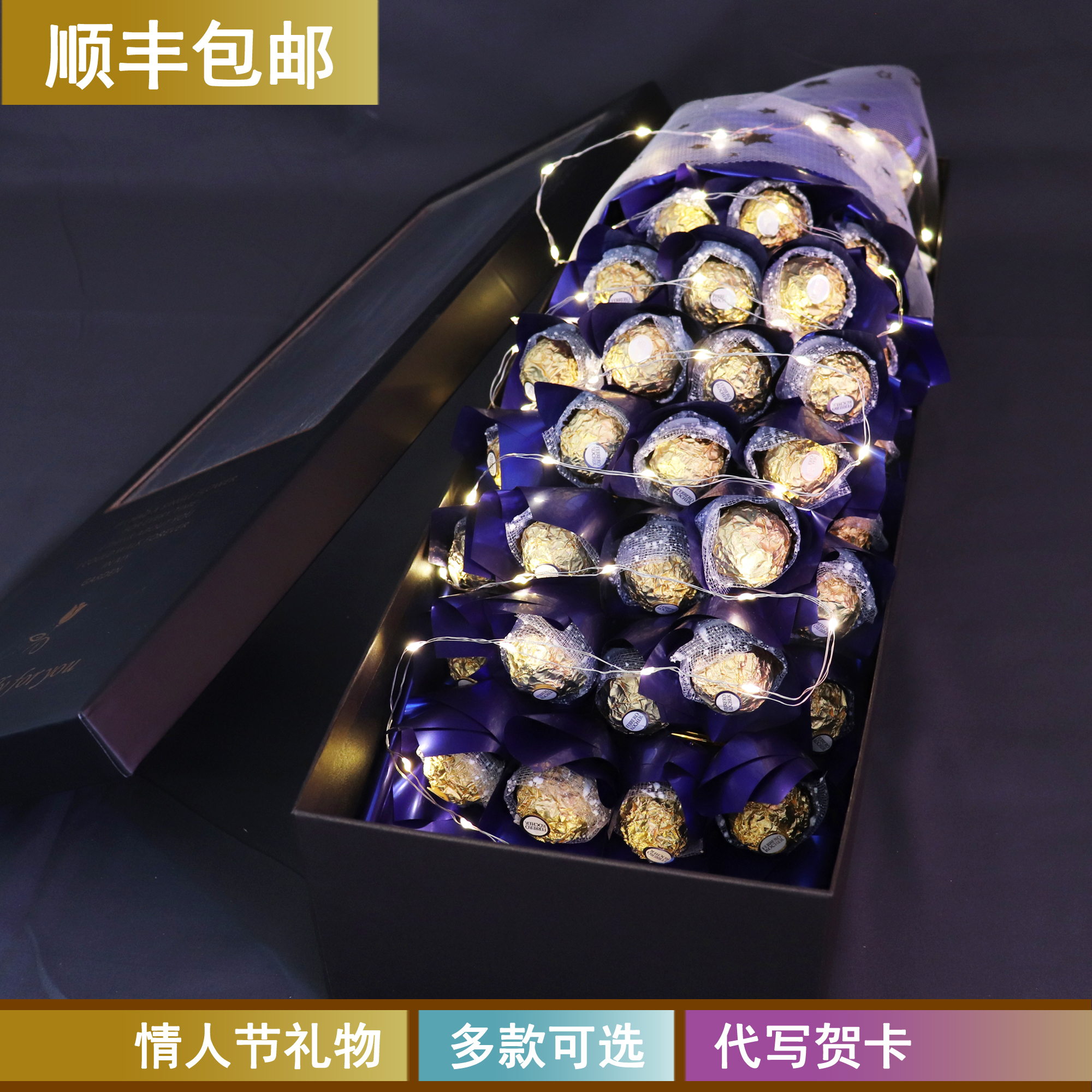 费列罗礼盒装巧克力花束送儿童男女友朋友创意生日礼物毕业季花束