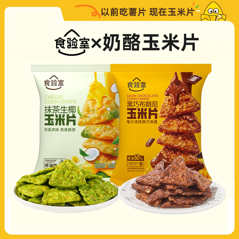 ʳ���� ���ɿɿɲ���������Ƭ Ĩ��*1+����*1 9.79Ԫ