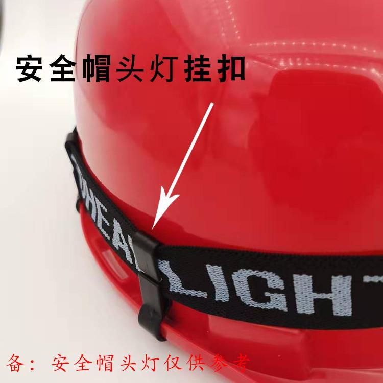 安全帽头灯挂钩配件 挂扣头灯固定钩 开口式头灯防滑扣头灯带卡扣