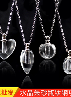 玻璃瓶空心吊坠可打开装东西挂件朱砂胎毛胎发水晶纪念ins项链