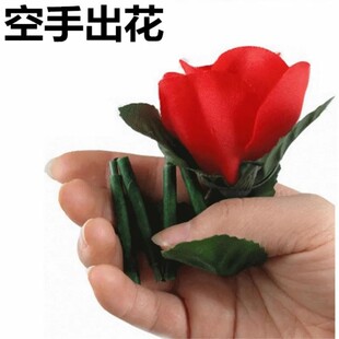 包邮折叠玫瑰空手出玫瑰花丝巾变玫瑰变花舞台近景魔术道具套