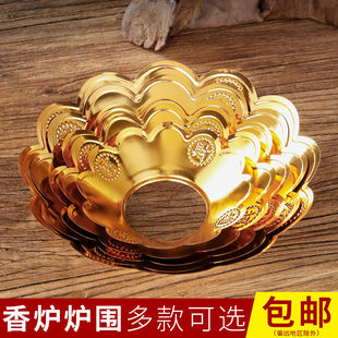 加厚合金香炉围香灰托香炉罩家用供佛佛具用品挡香接灰防香灰掉落