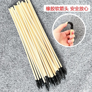 竹制箭支投壶用箭杆传统玩具橡胶软胶头弓箭成人儿童环保