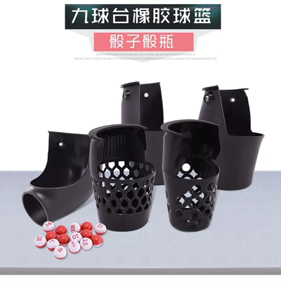 九球台口胶四五六代橡胶袋洞口胶花式撞球黑洞胶台球桌球篮