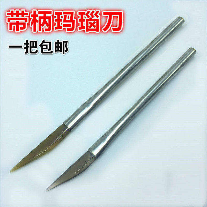 压葫芦玛瑙刀抛光黄金白银首饰保养护理打磨戒指手镯饰品打金工具