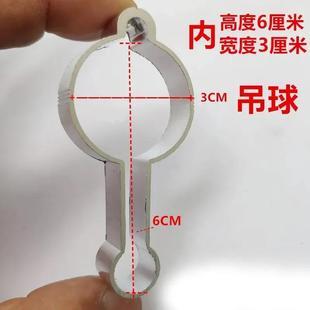 阳台晾衣架吊环钢丝绳吊球手摇升降晾衣杆加厚铝合金管套吊座配件