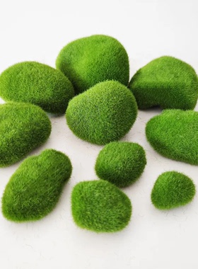 假苔藓仿真青苔石头绿色毛石头拍摄道具盆景造景装饰摆件墙面布景