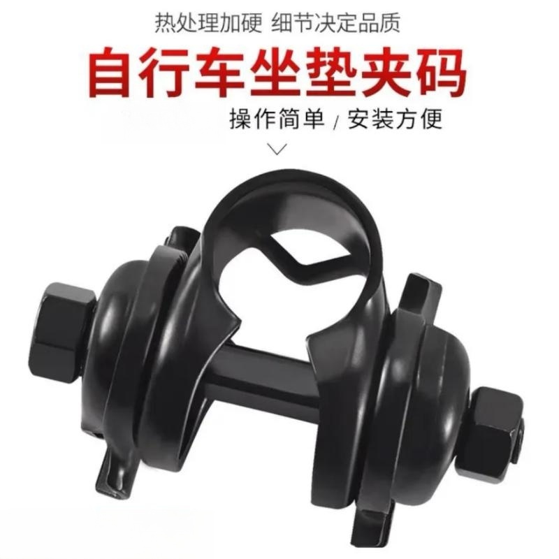 自行车车座山地车坐垫螺丝鞍座卡子座垫转换连接固定卡扣夹子夹头
