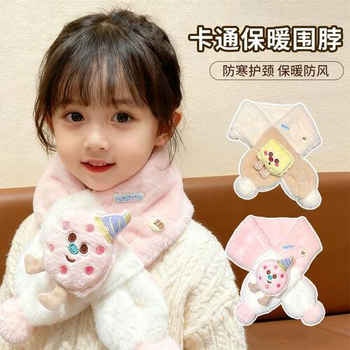 秋冬季男女童加厚儿童毛