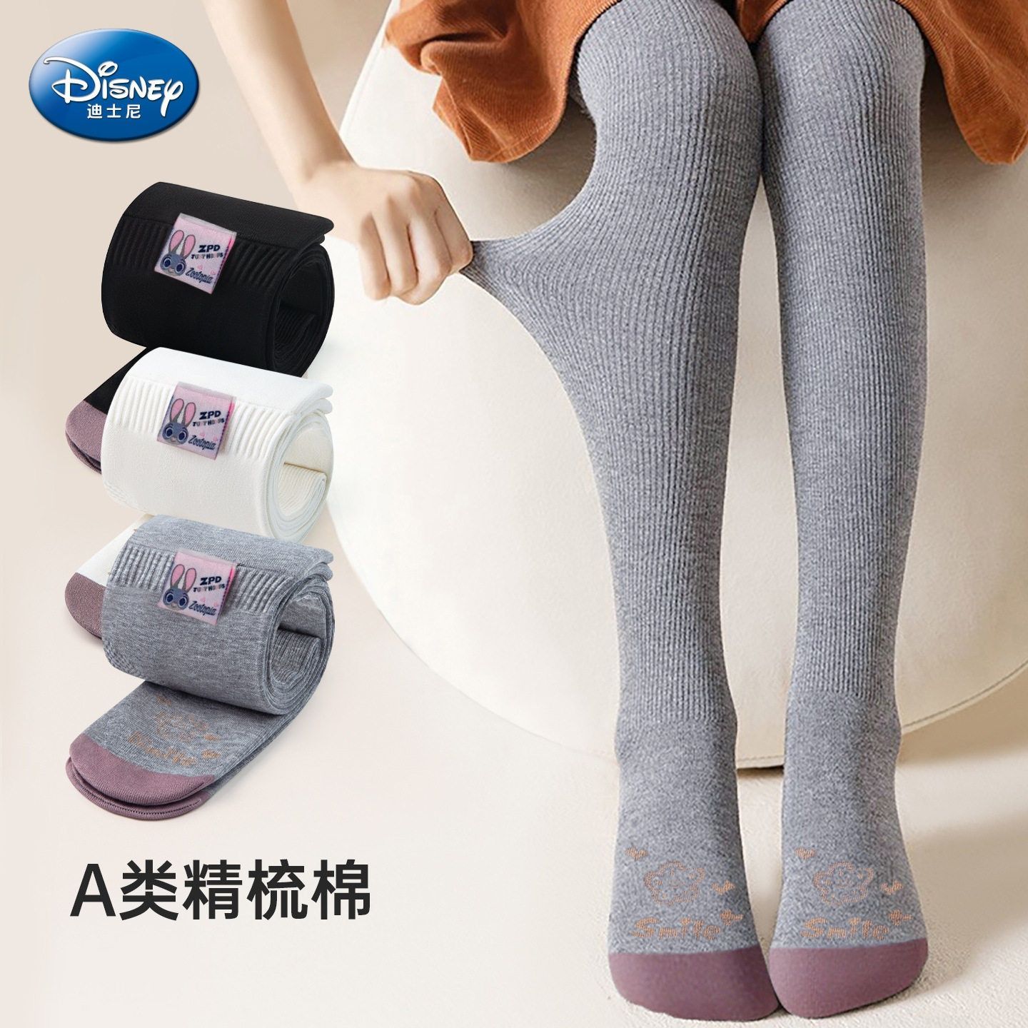 女童打底裤开学秋冬女孩