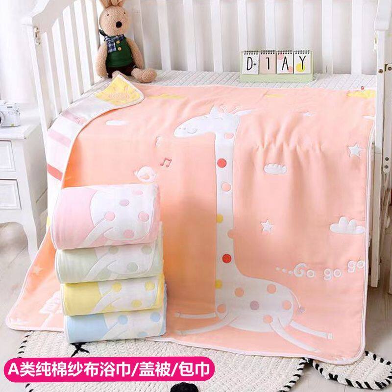 婴儿4六8层纯棉纱布6浴巾